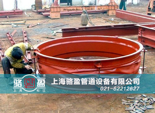 圓形織物<a href=http://m.z425.cn target=_blank class=infotextkey>補償器</a>安裝現(xiàn)場