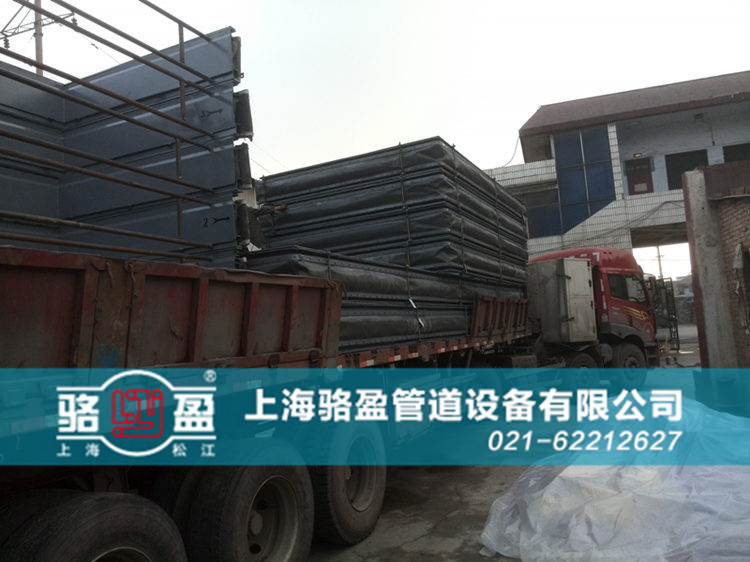 <a href=http://m.z425.cn target=_blank class=infotextkey>非金屬補償器</a>日常發(fā)貨圖