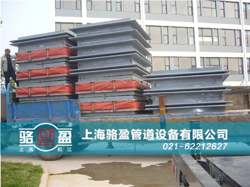 熱力管道系統專用<a href=http://m.z425.cn target=_blank class=infotextkey>非金屬補償器</a>發(fā)貨圖